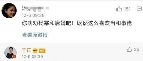 娱乐圈吃瓜神回复,揭秘明星幕后真相